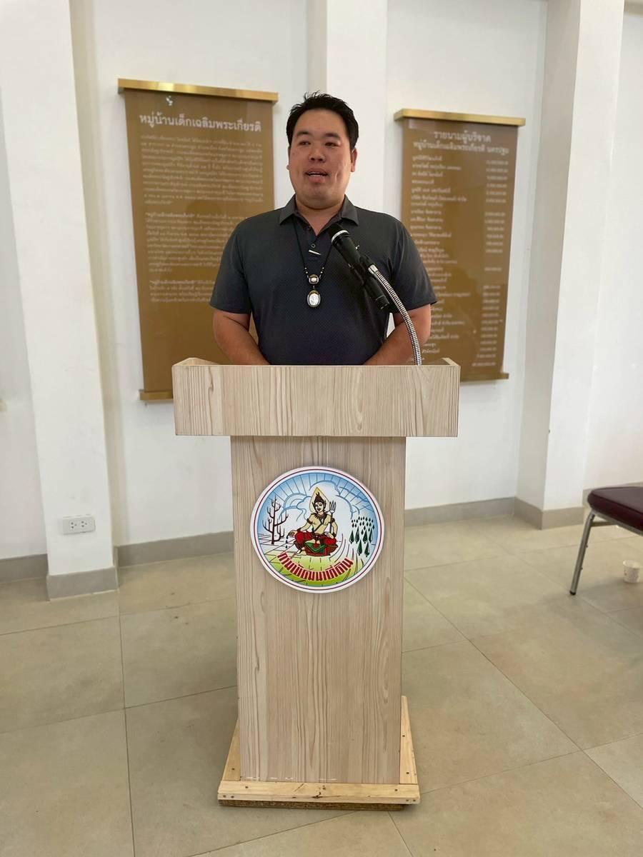 ภาพประกอบที่ 0