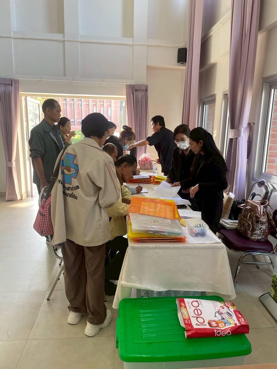 ภาพประกอบที่ 1