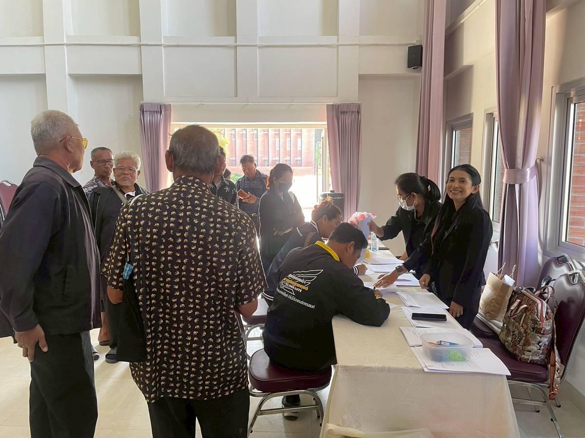 ภาพประกอบที่ 2