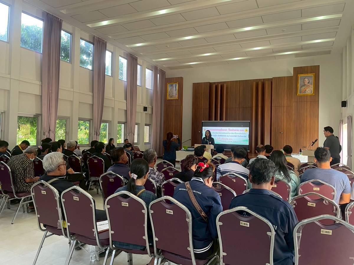 ภาพประกอบที่ 3