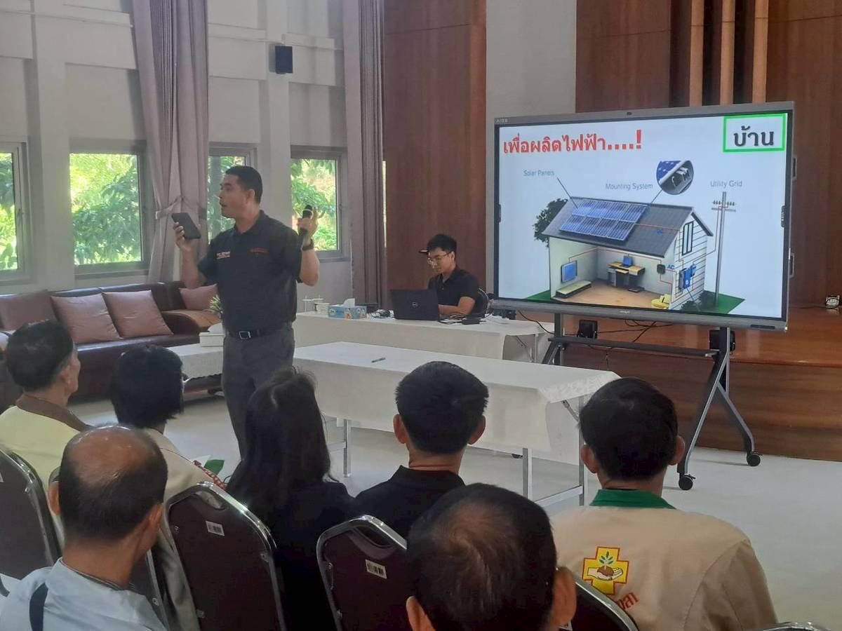 ภาพประกอบที่ 6