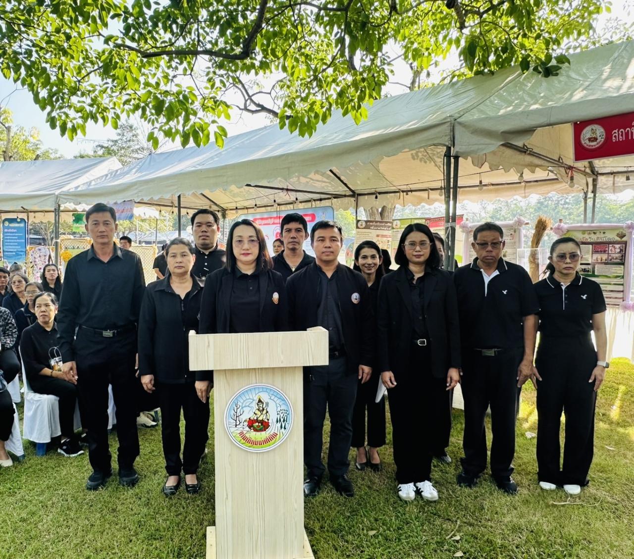 ภาพประกอบที่ 2