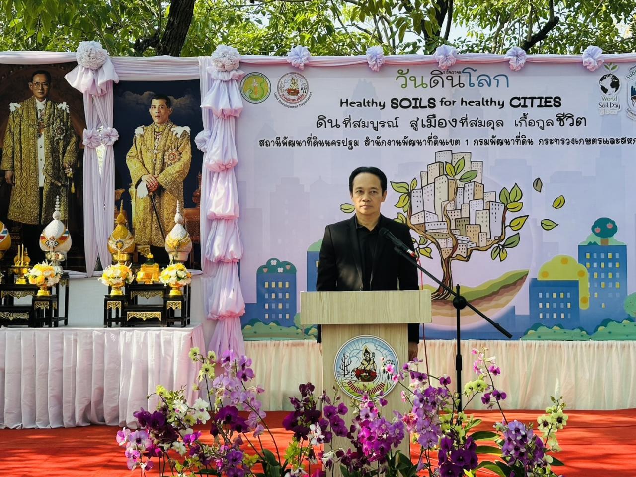 ภาพประกอบที่ 3