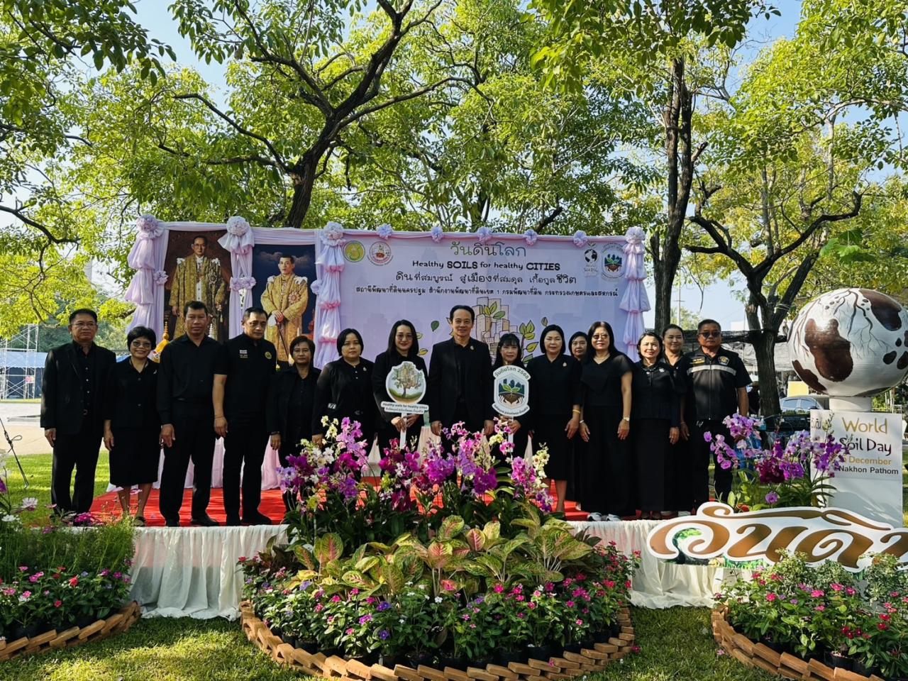 ภาพประกอบที่ 5