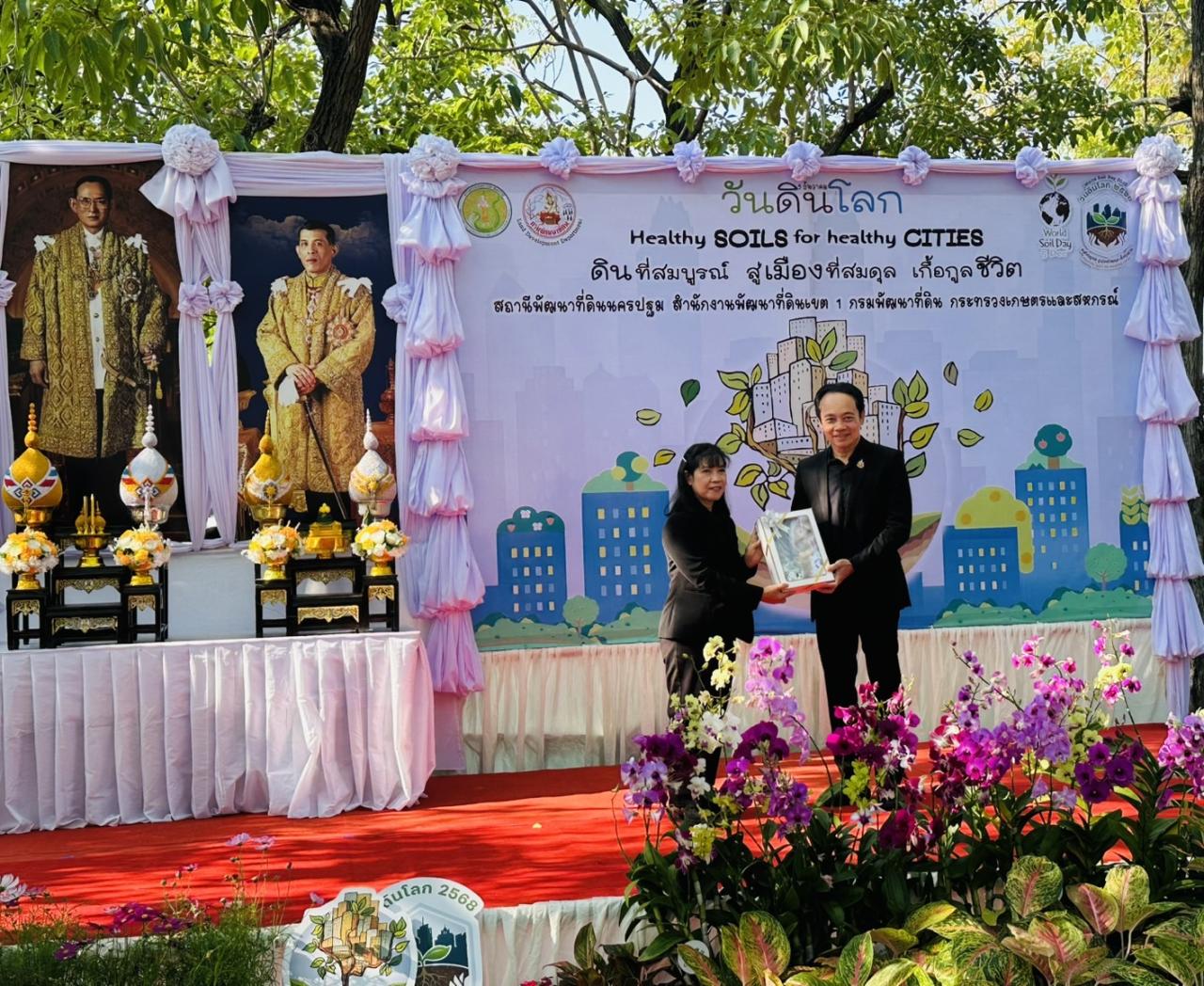 ภาพประกอบที่ 6