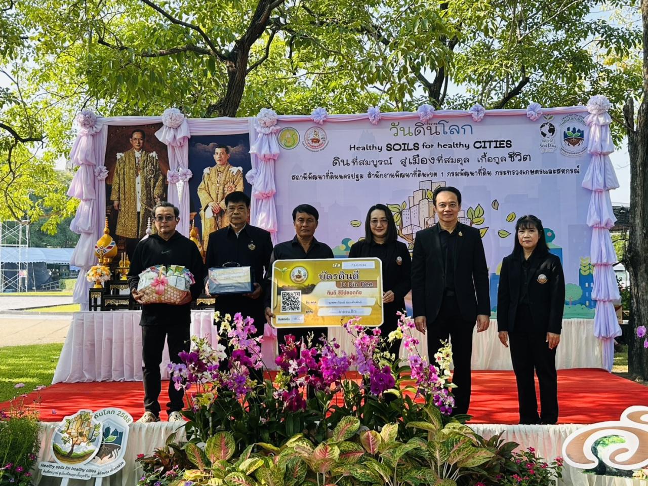 ภาพประกอบที่ 7