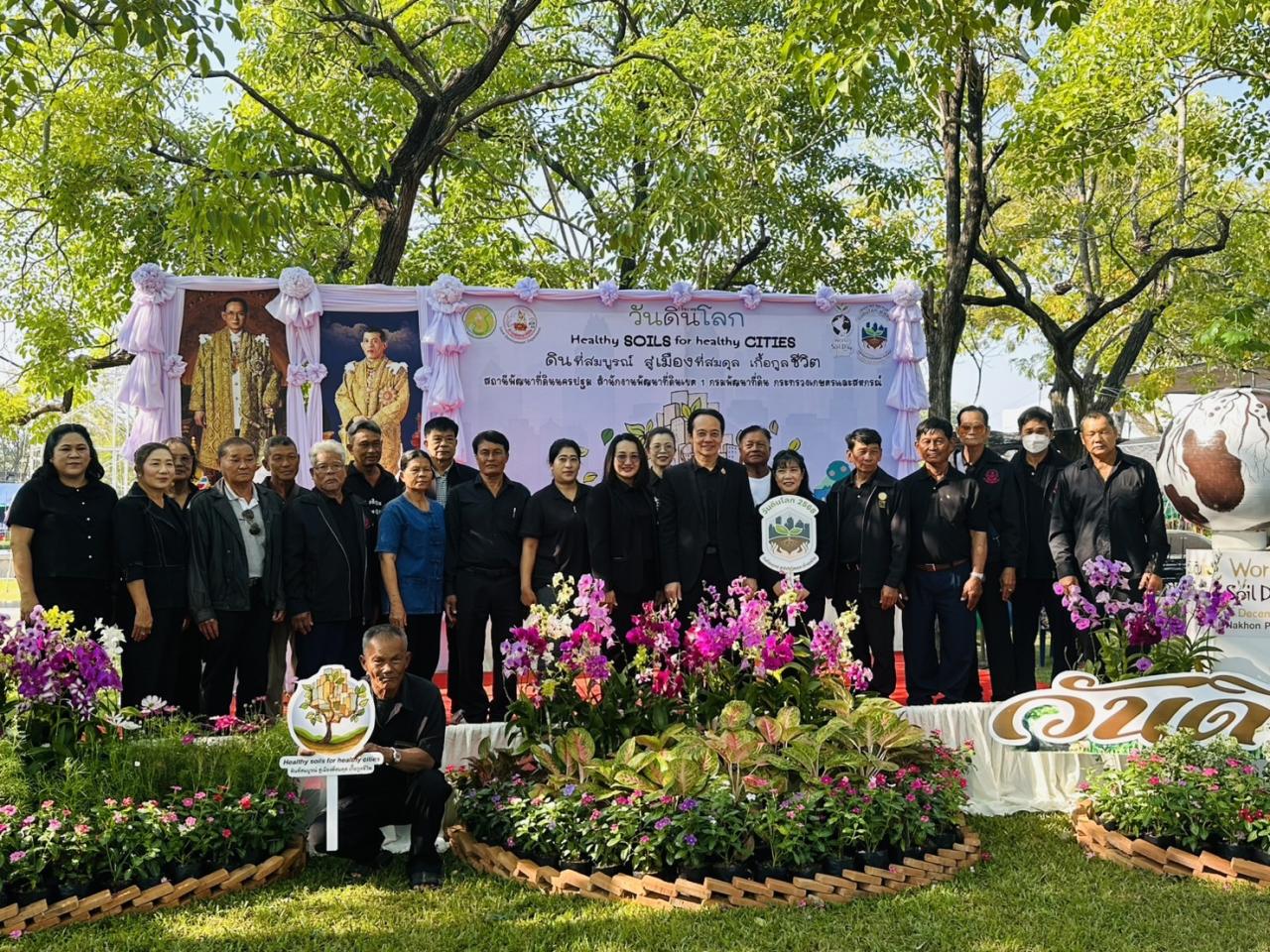 ภาพประกอบที่ 8