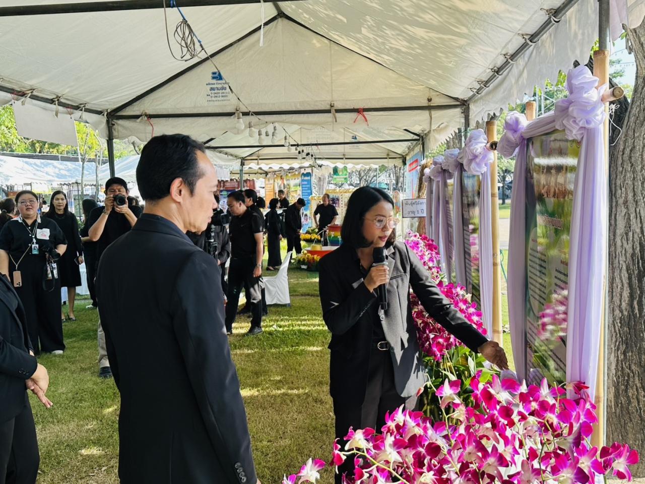 ภาพประกอบที่ 9