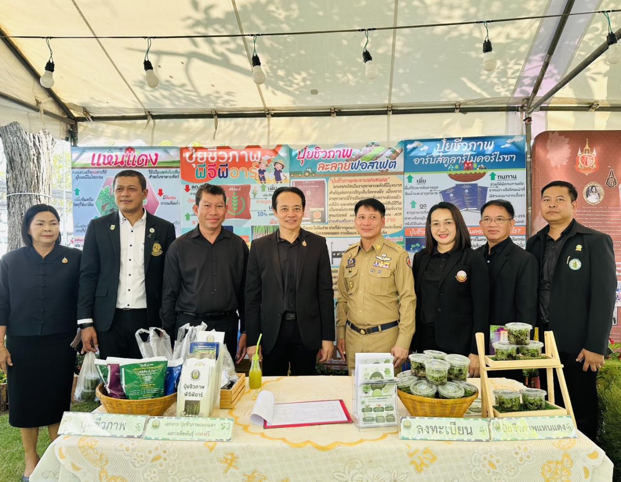 ภาพประกอบที่ 12