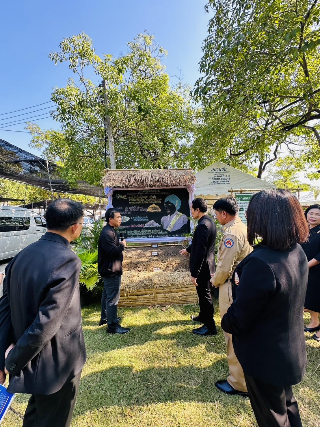 ภาพประกอบที่ 16