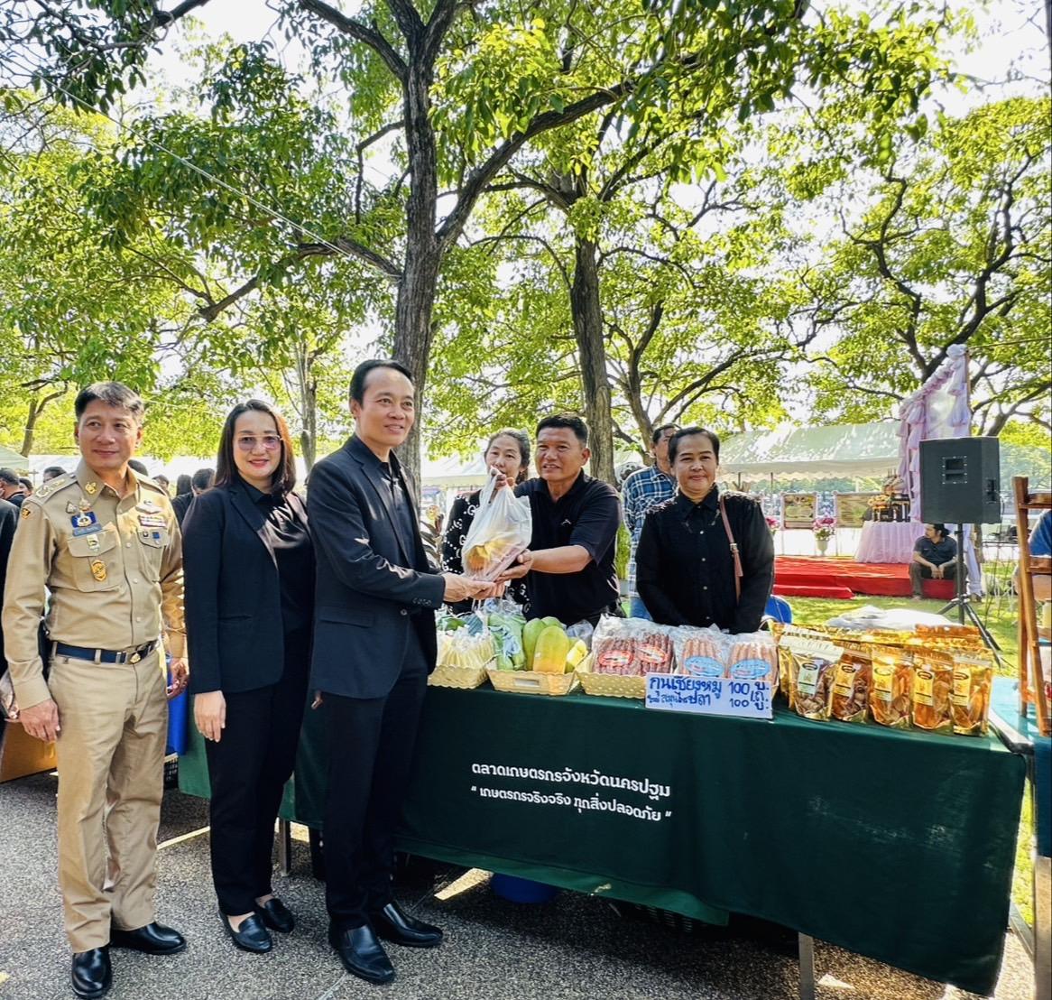 ภาพประกอบที่ 17