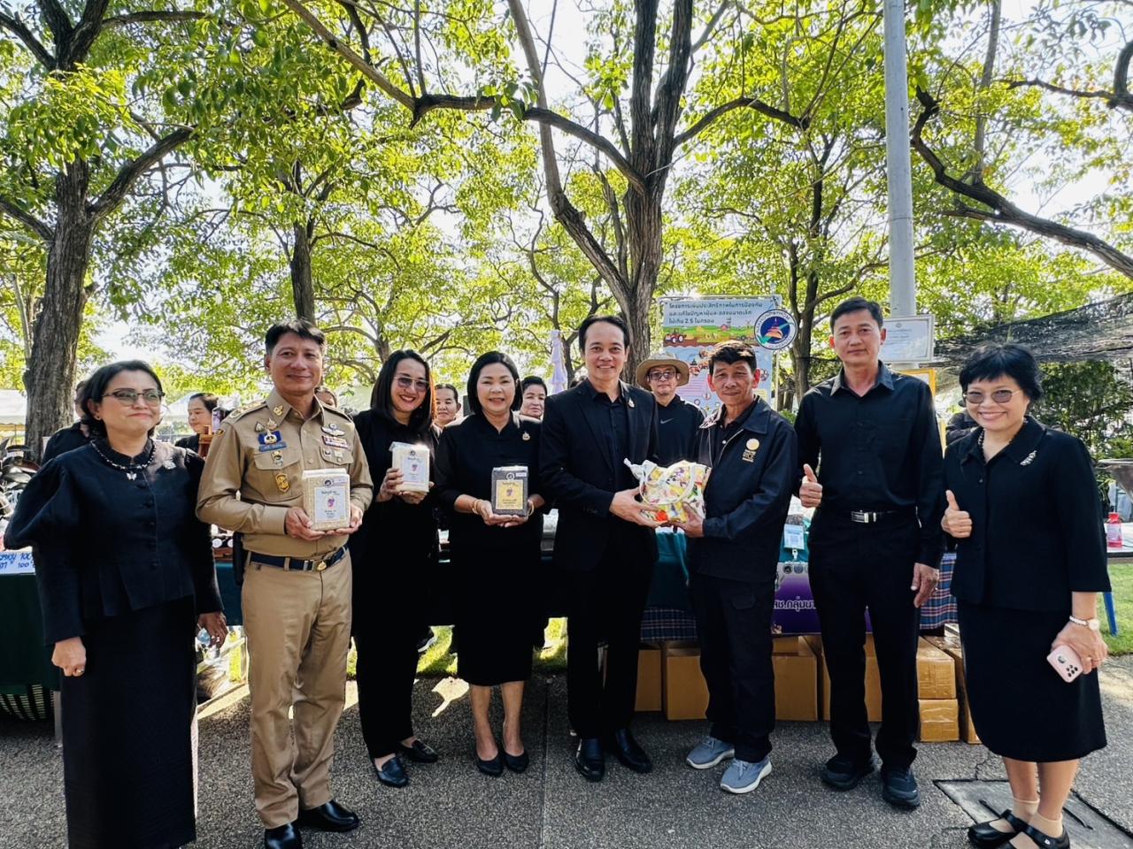 ภาพประกอบที่ 19