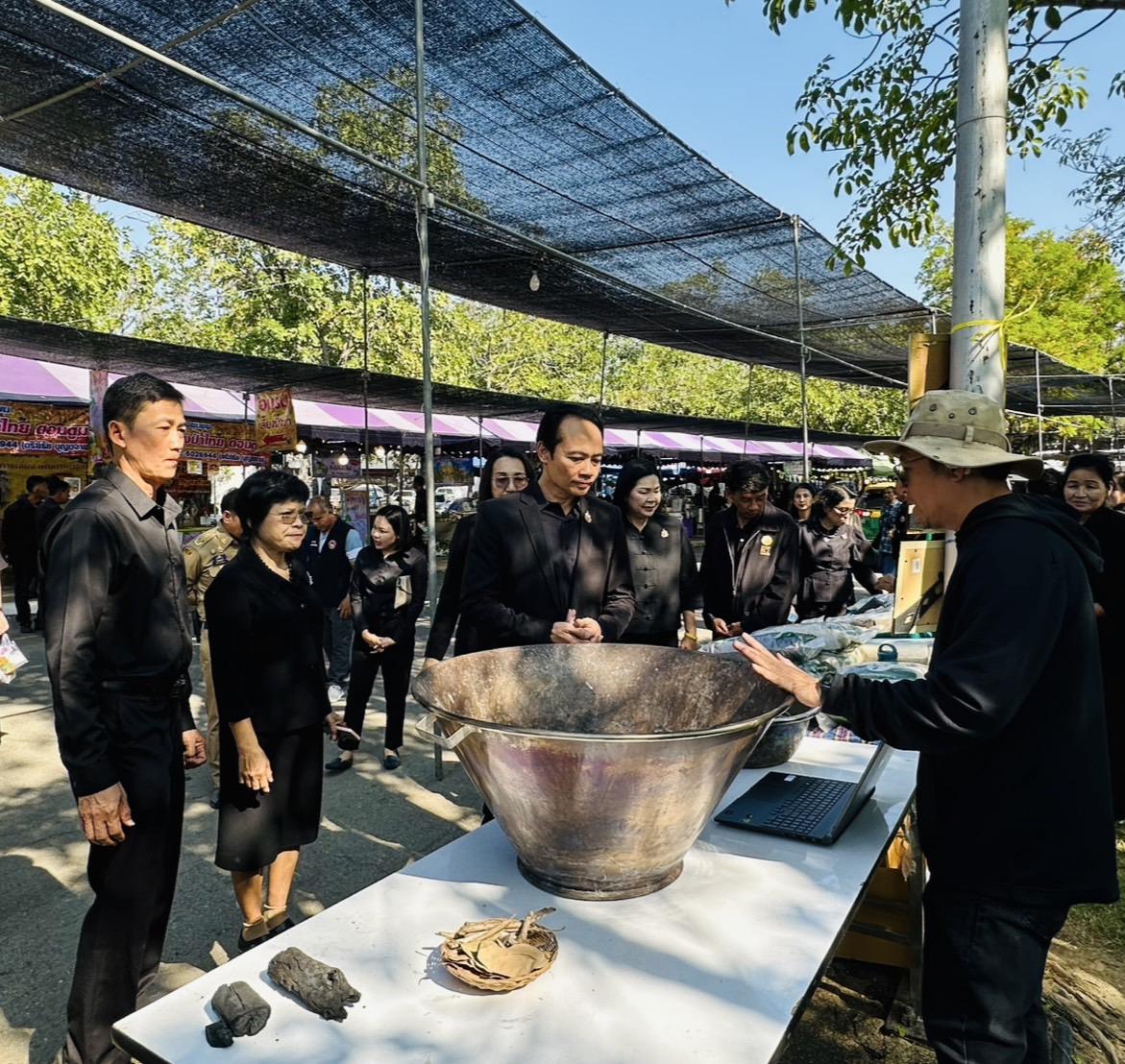 ภาพประกอบที่ 20