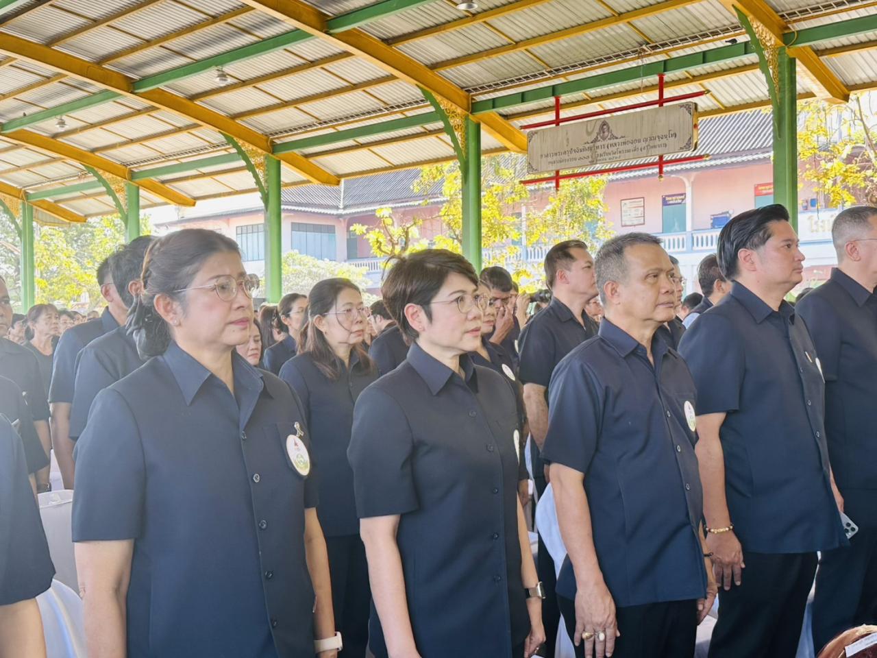 ภาพประกอบที่ 3