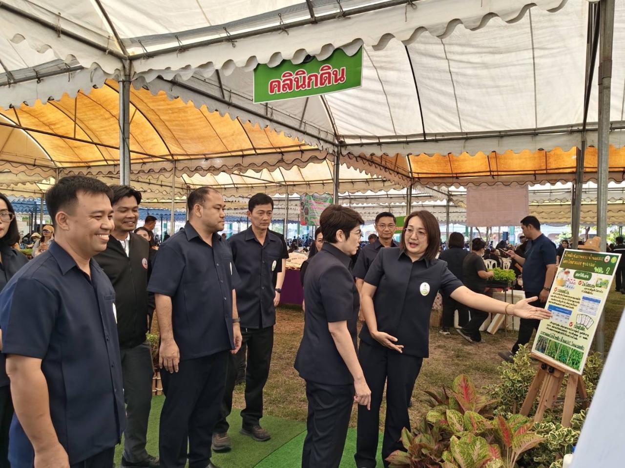 ภาพประกอบที่ 14