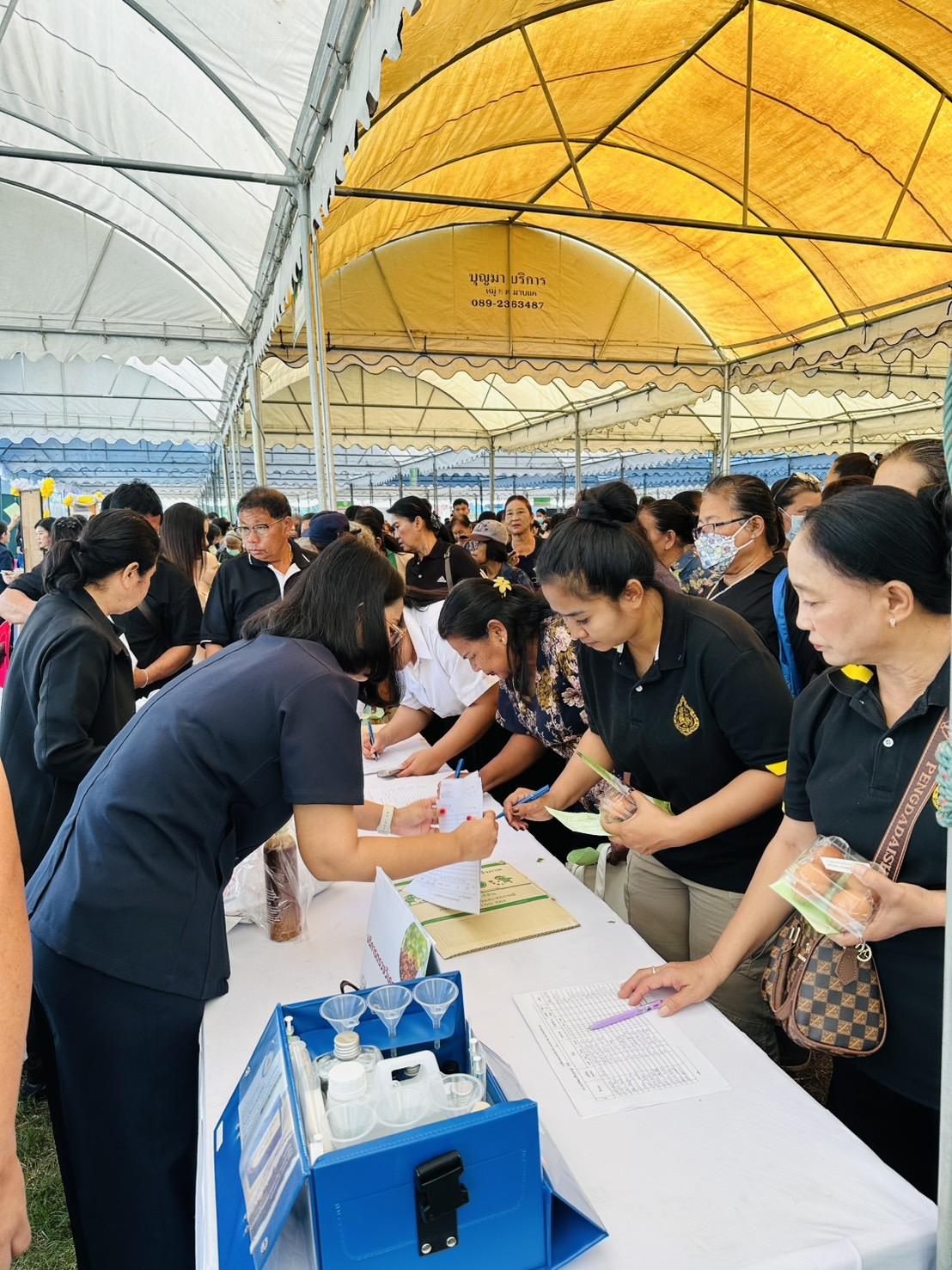 ภาพประกอบที่ 15