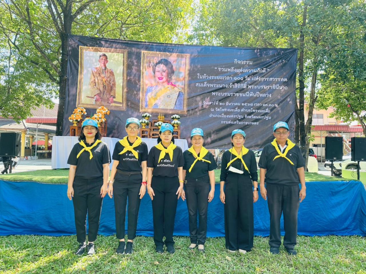 ภาพประกอบที่ 0