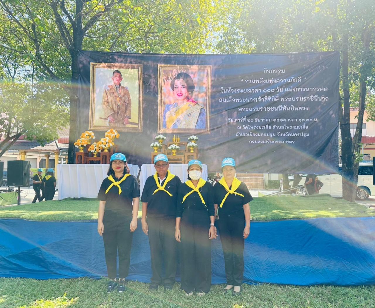 ภาพประกอบที่ 1