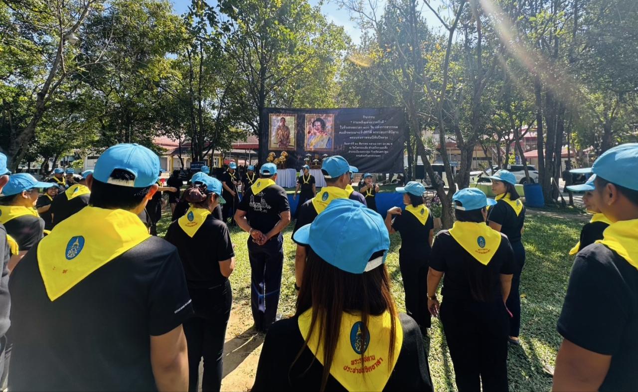 ภาพประกอบที่ 7