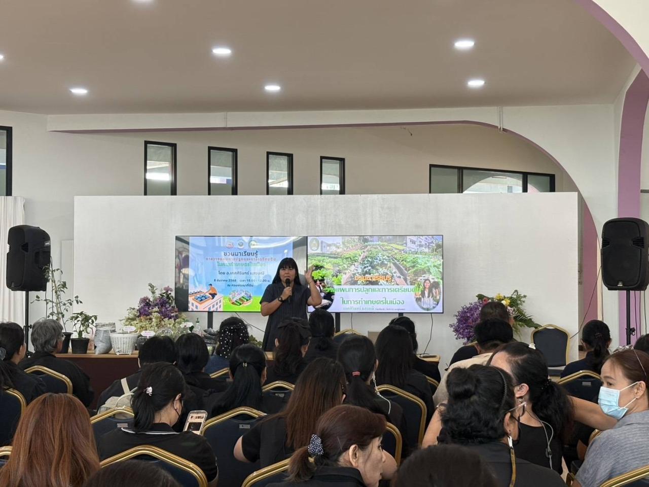 ภาพประกอบที่ 6