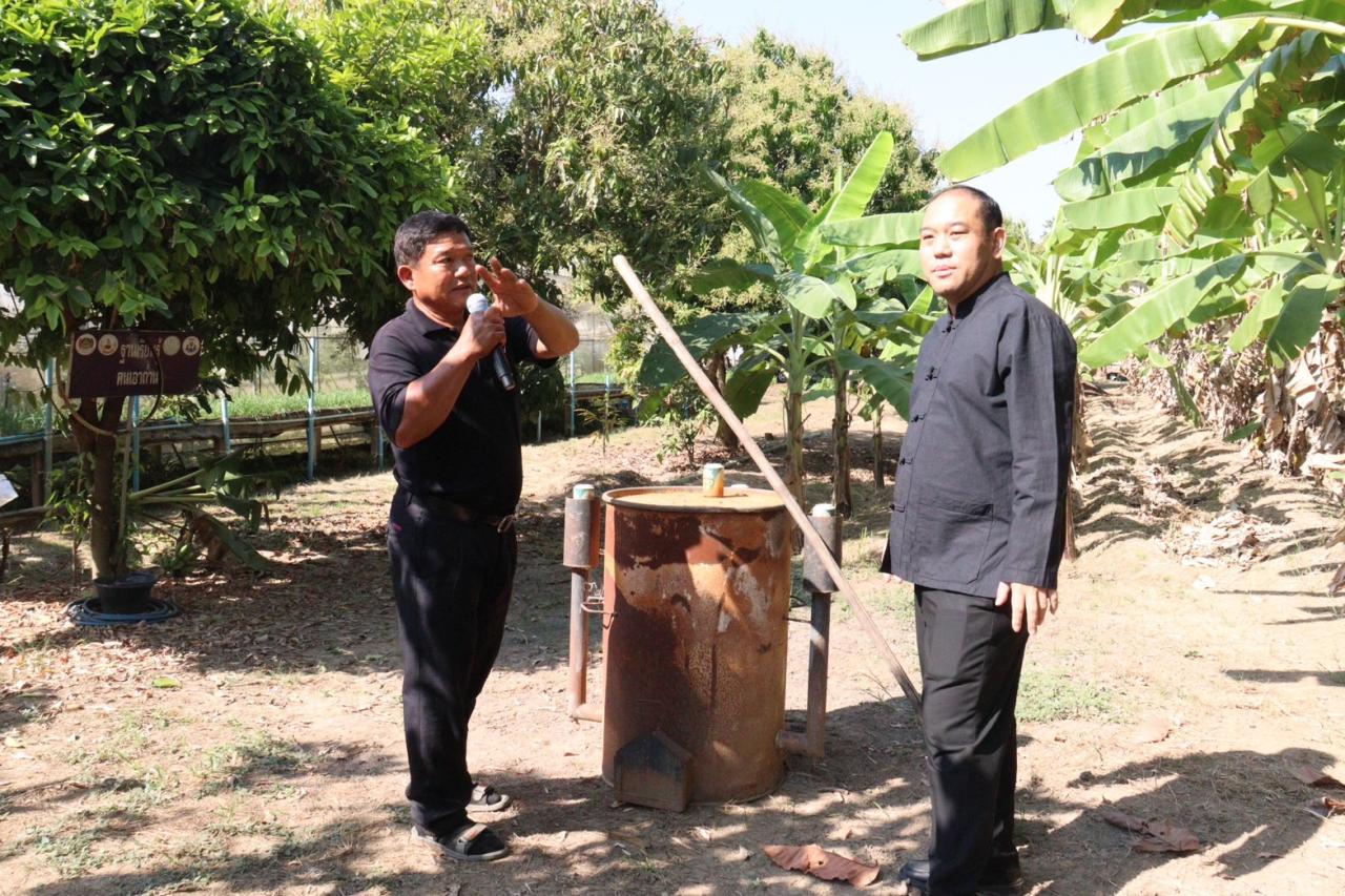 ภาพประกอบที่ 9