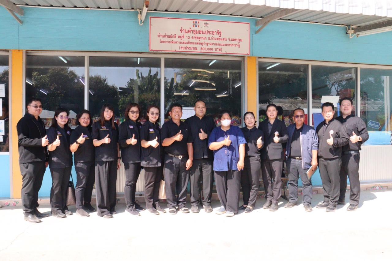 ภาพประกอบที่ 11