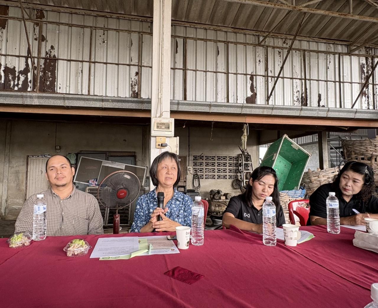 ภาพประกอบที่ 2