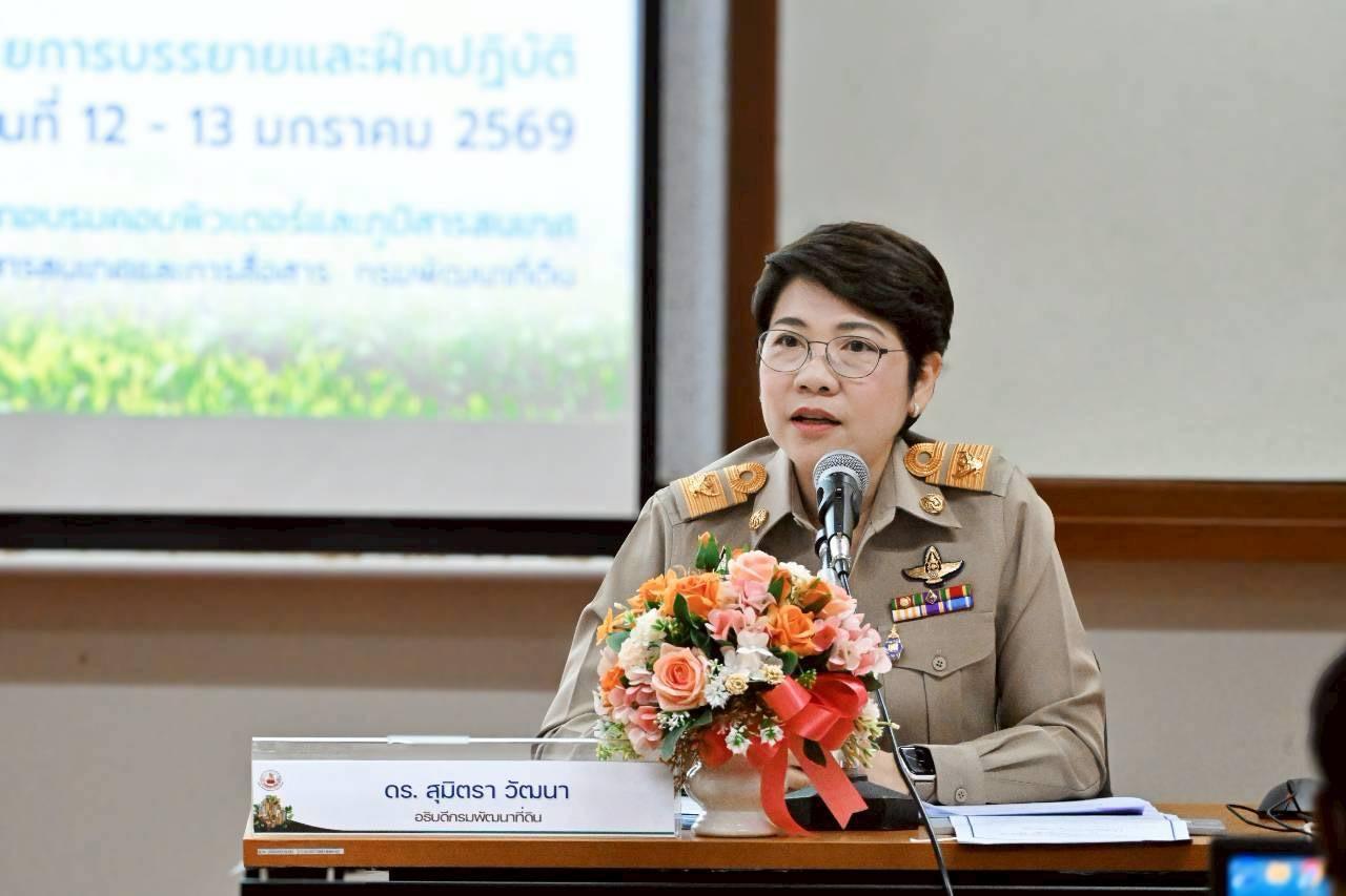 ภาพประกอบที่ 0