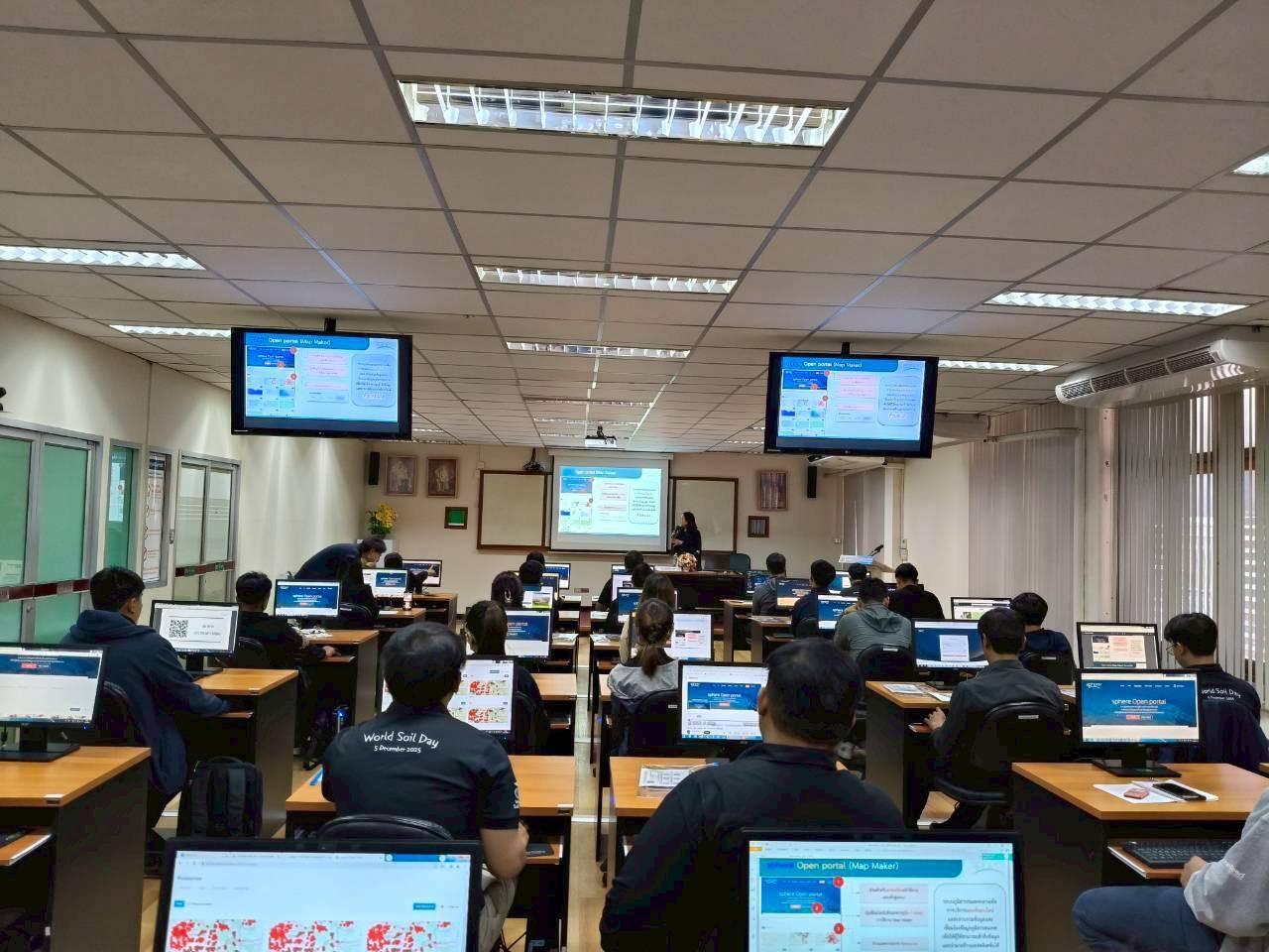 ภาพประกอบที่ 1