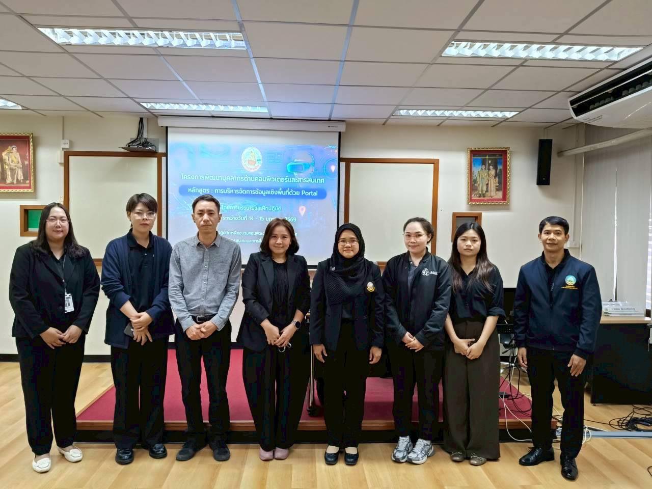 ภาพประกอบที่ 2