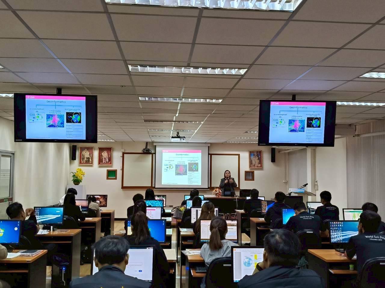 ภาพประกอบที่ 3