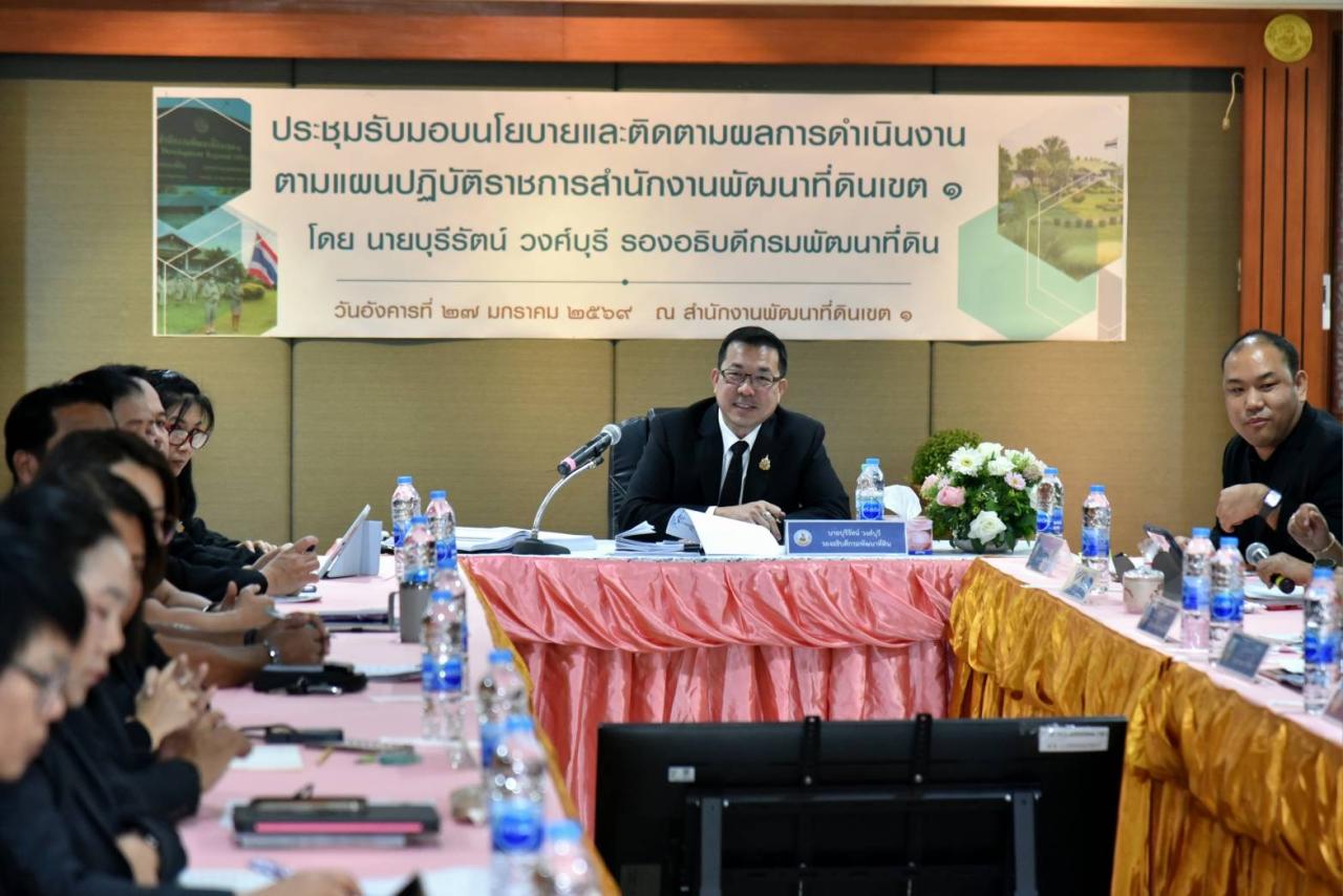 ภาพประกอบที่ 8