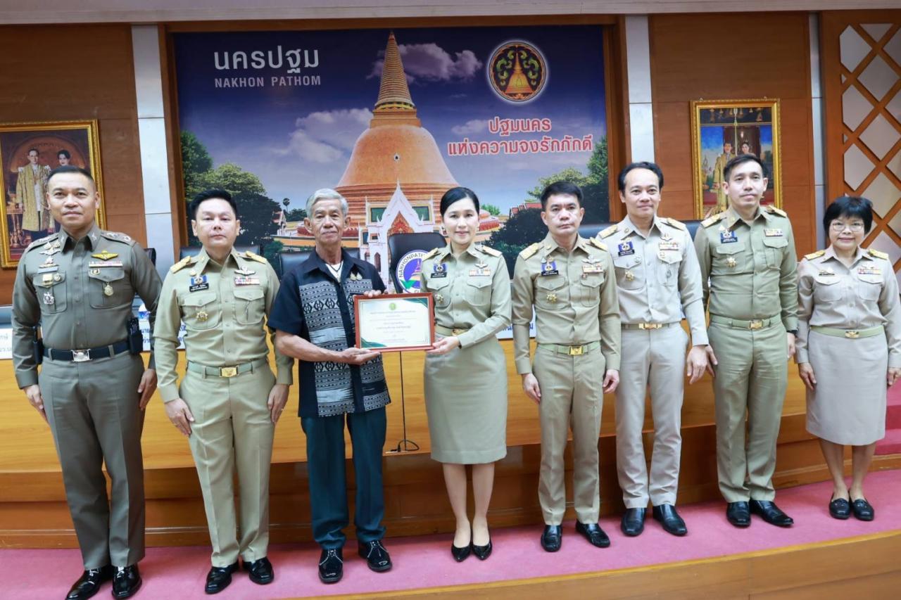 ภาพประกอบที่ 1