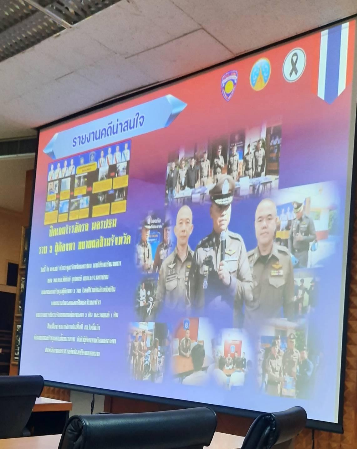 ภาพประกอบที่ 7