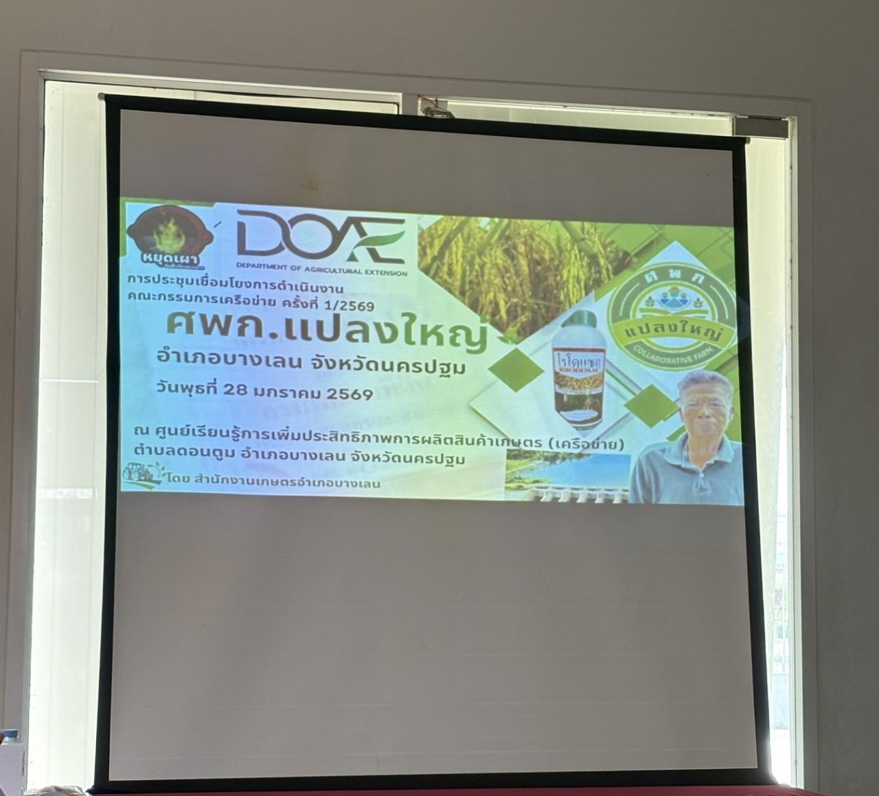 ภาพประกอบที่ 0