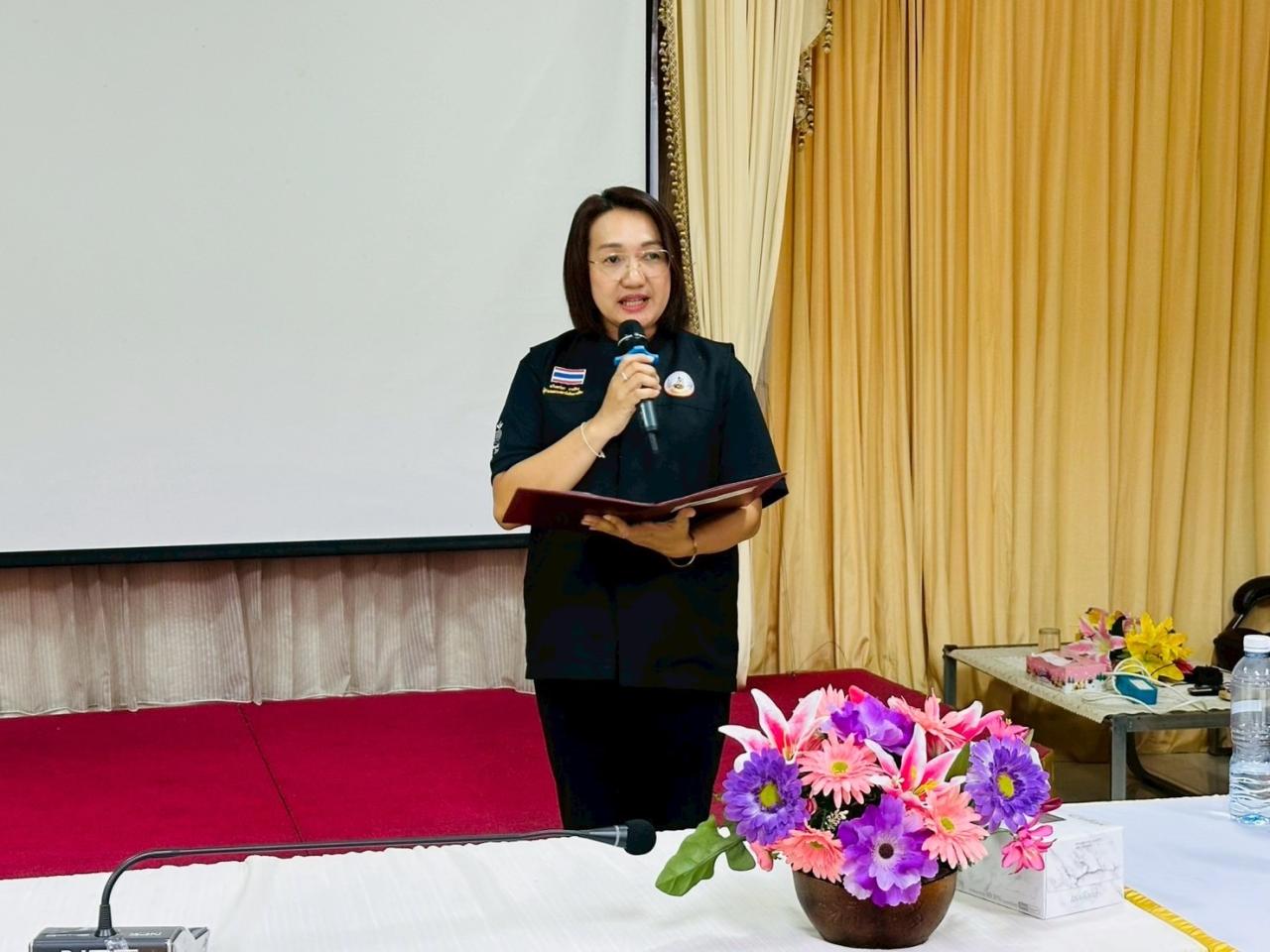 ภาพประกอบที่ 1