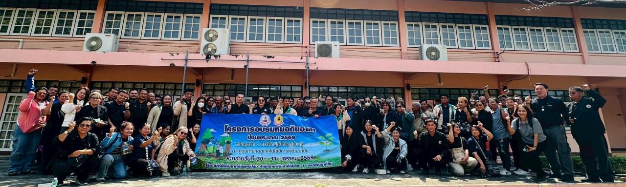 ภาพประกอบที่ 4