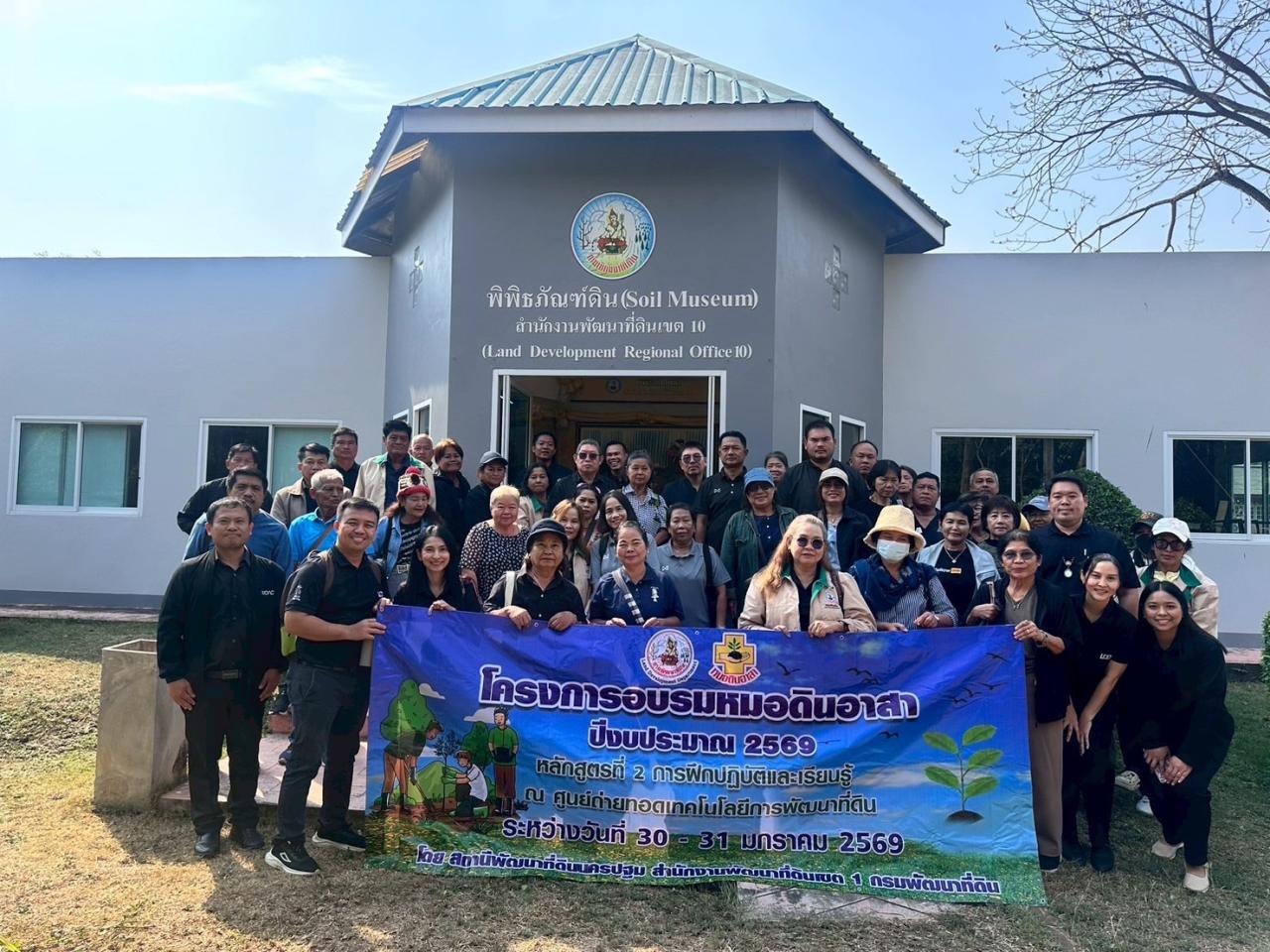 ภาพประกอบที่ 5