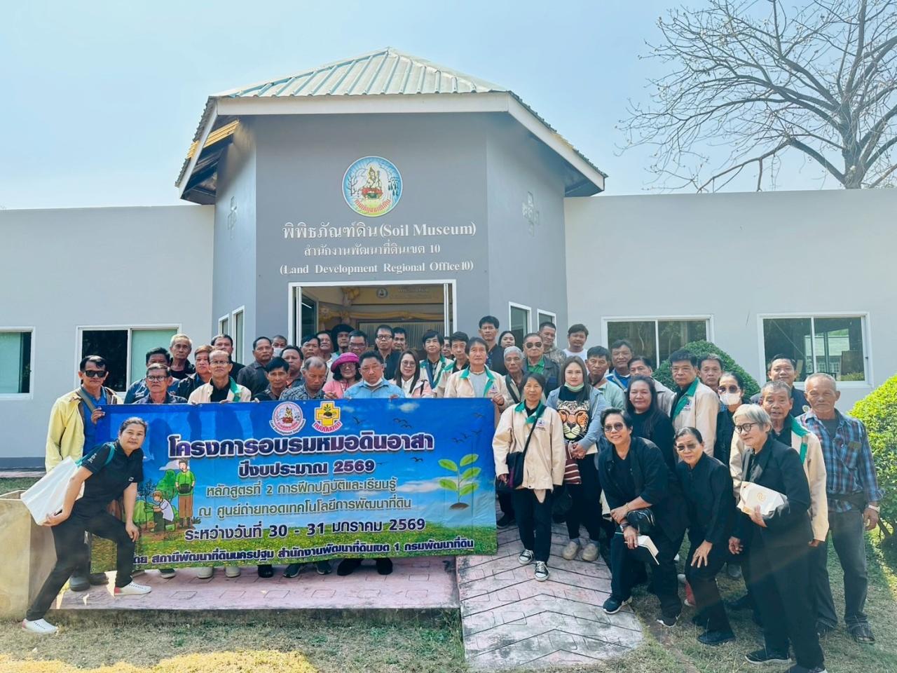 ภาพประกอบที่ 6