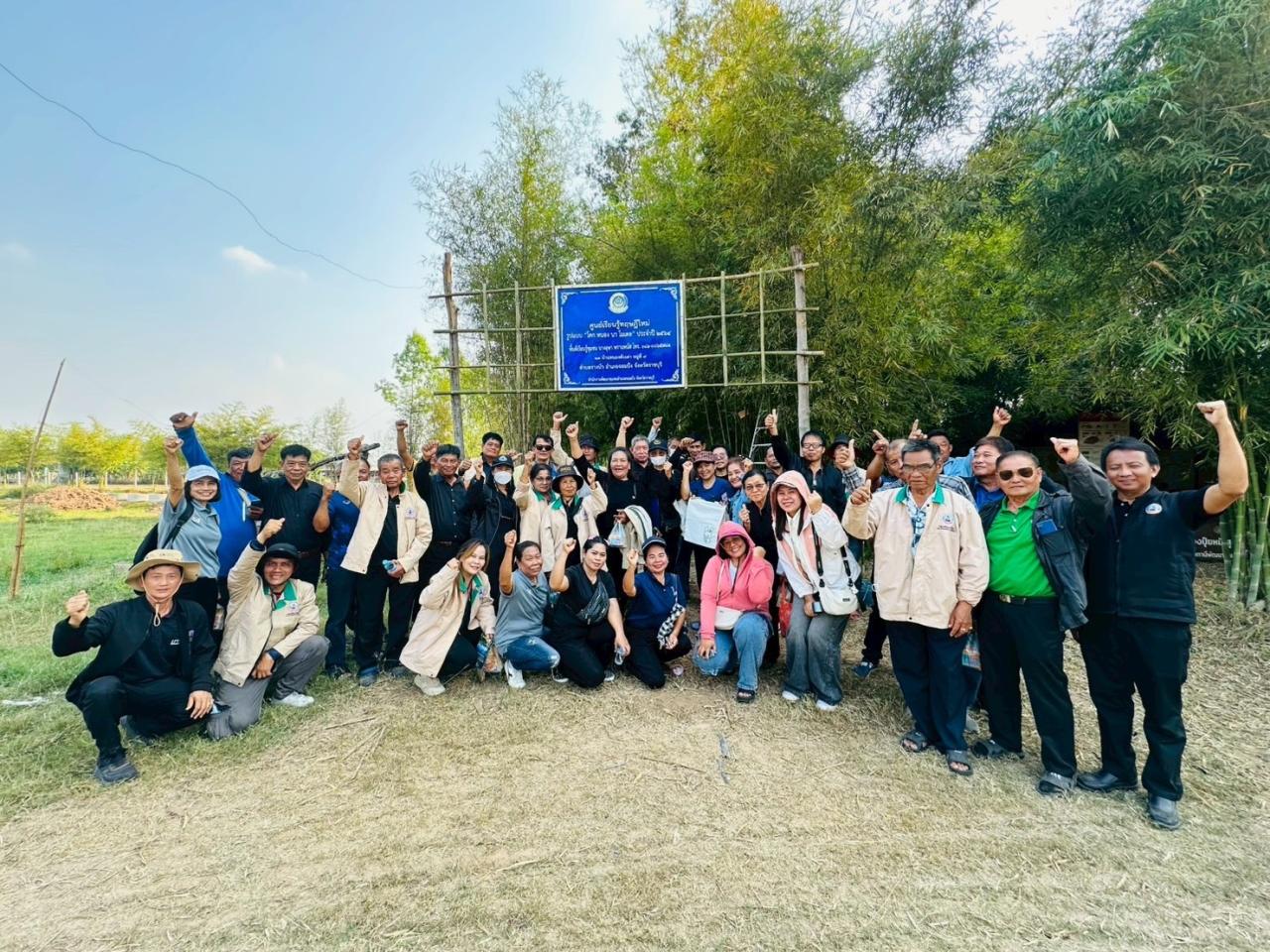 ภาพประกอบที่ 9