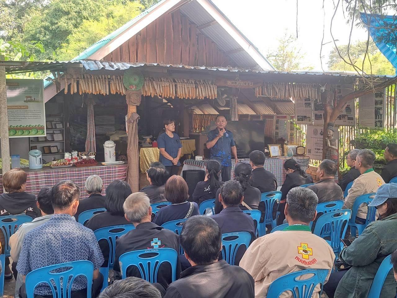 ภาพประกอบที่ 13