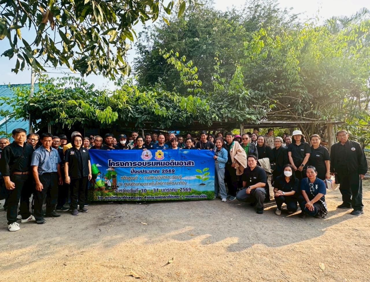 ภาพประกอบที่ 14