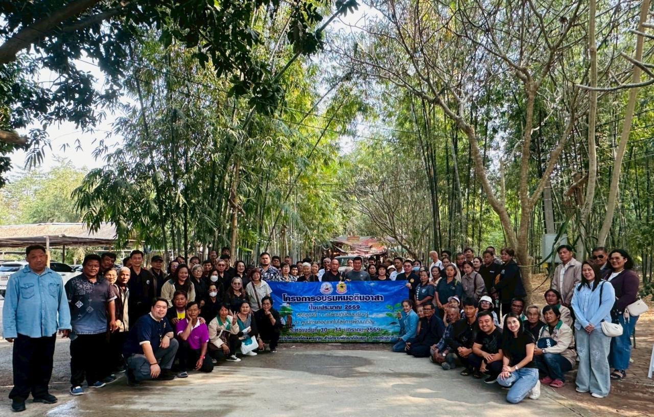 ภาพประกอบที่ 16