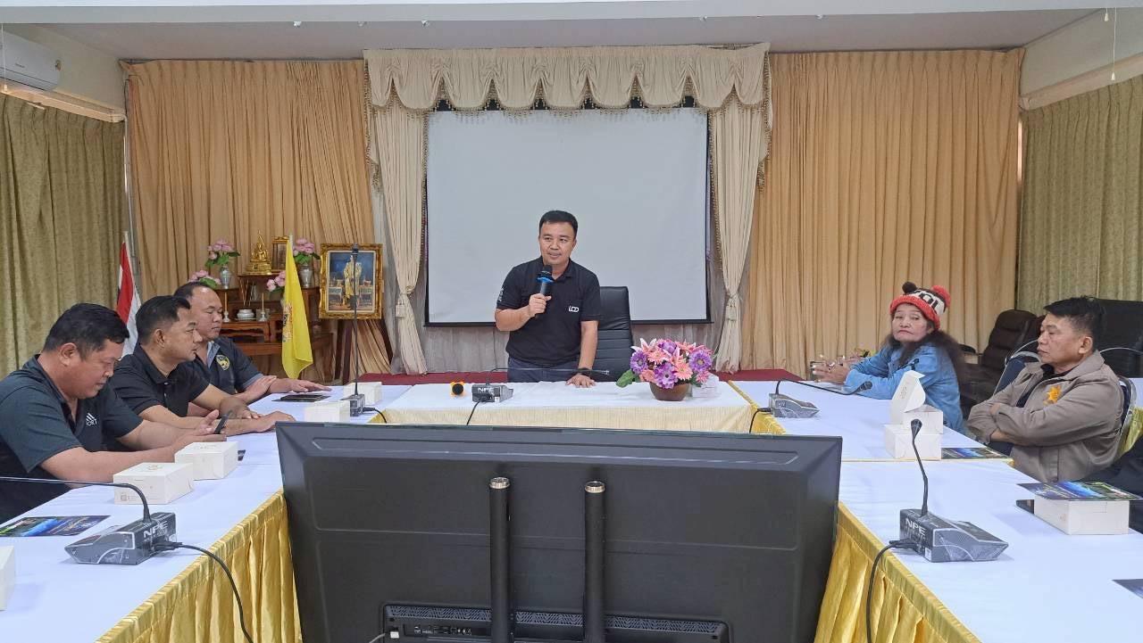 ภาพประกอบที่ 19