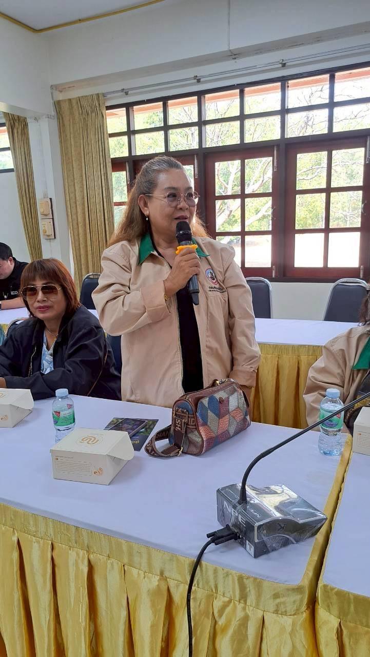 ภาพประกอบที่ 20