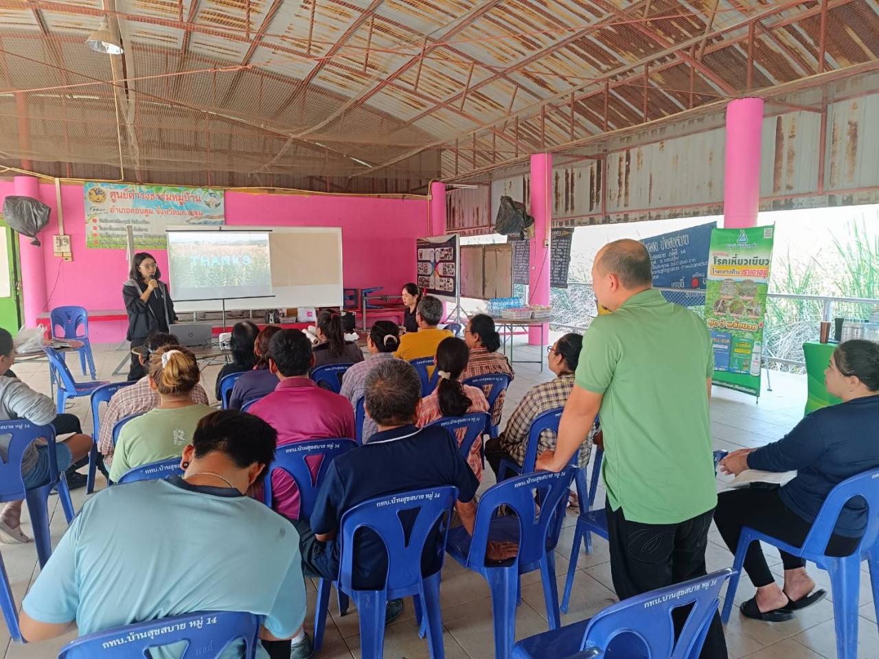 ภาพประกอบที่ 0