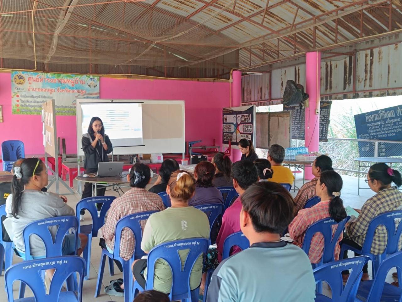 ภาพประกอบที่ 1