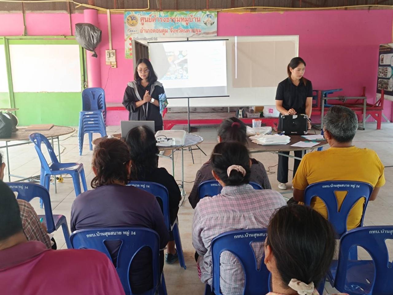 ภาพประกอบที่ 2