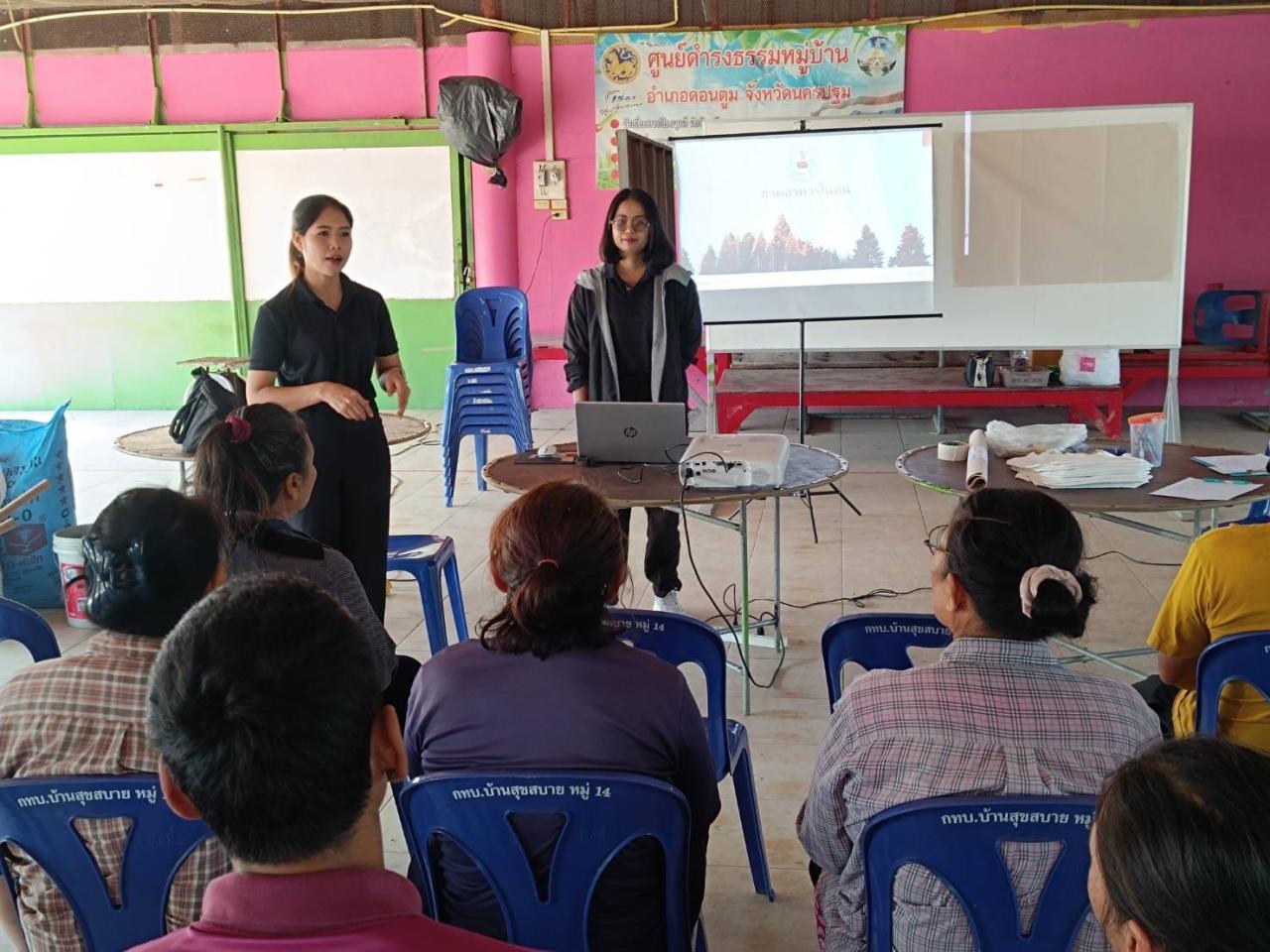 ภาพประกอบที่ 3