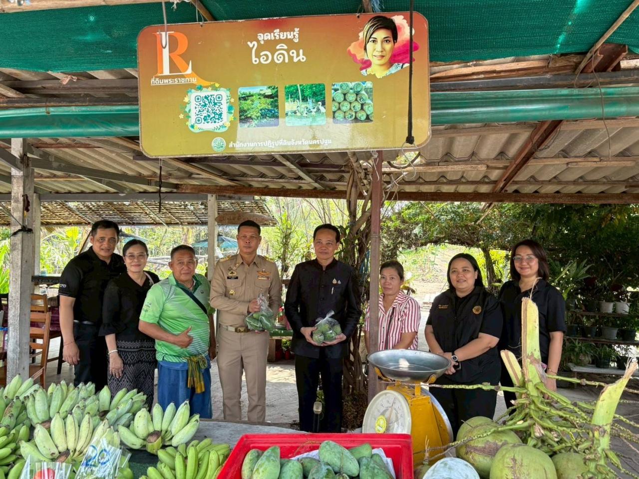 ภาพประกอบที่ 2